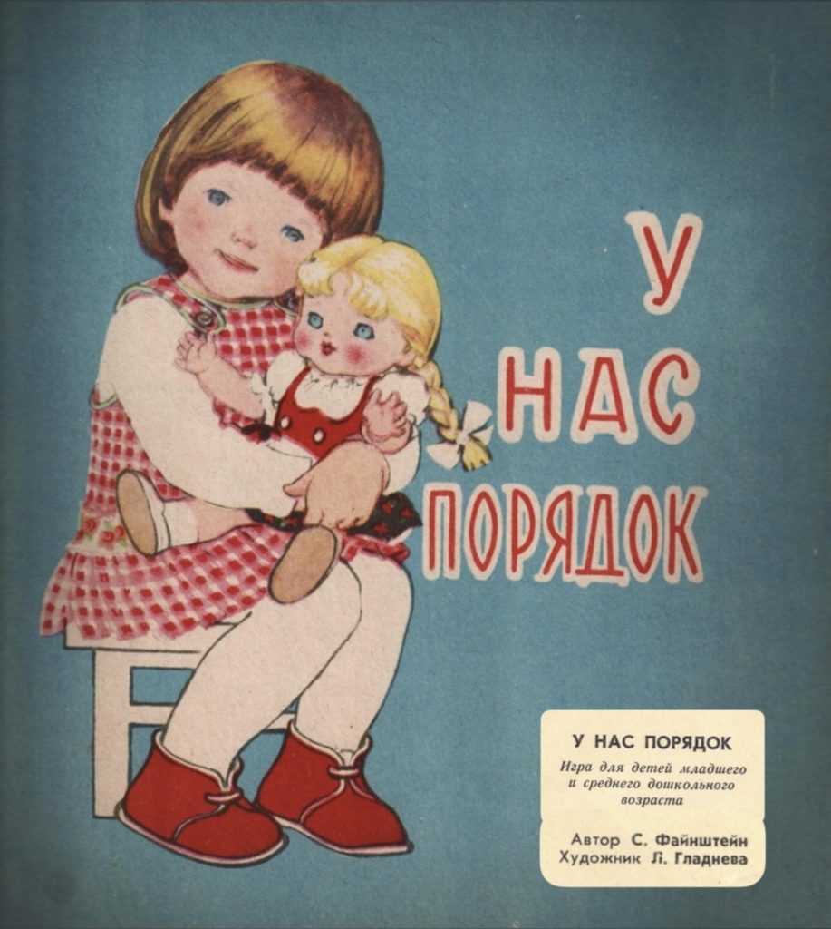 генеколог и девочка осмотр Детский гинеколог- что делает и для чего нужен?
